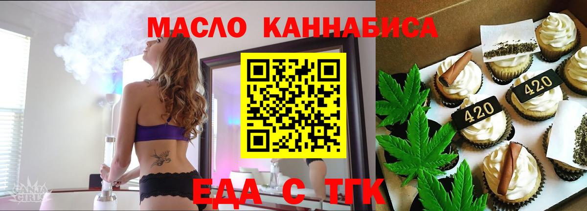 Cannafood конопля  Вход с VPN  Азов 