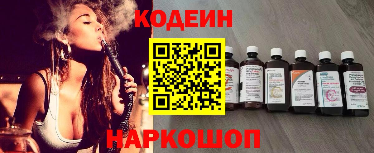 Меф  Азов  Кокаин  МАРИХУАНА  MDMA  Меф   Вход с VPN  ГАШ 