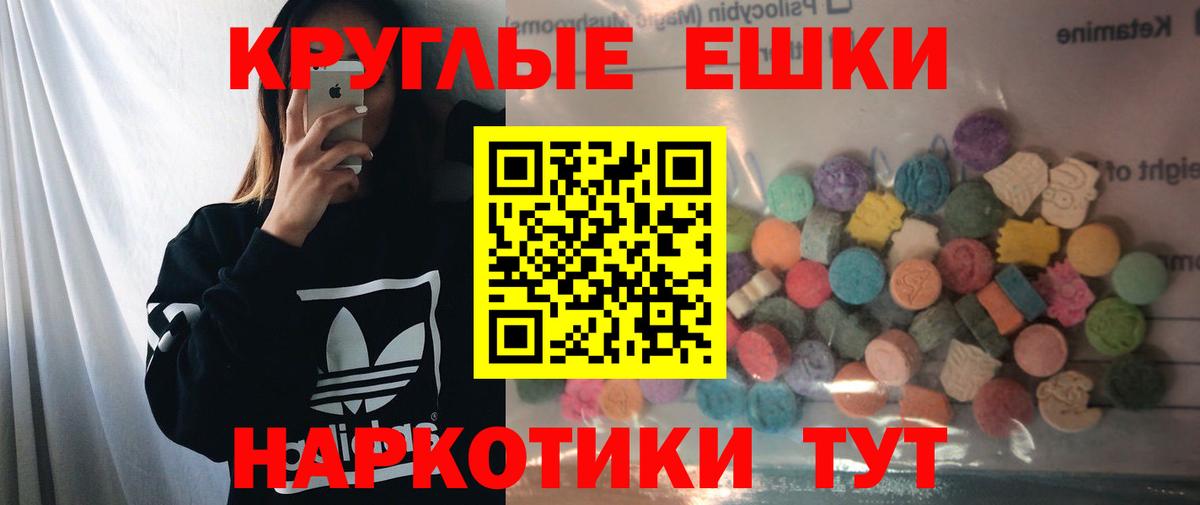 Экстази Дубай  Ecstasy Cube  Вход с VPN  Азов 