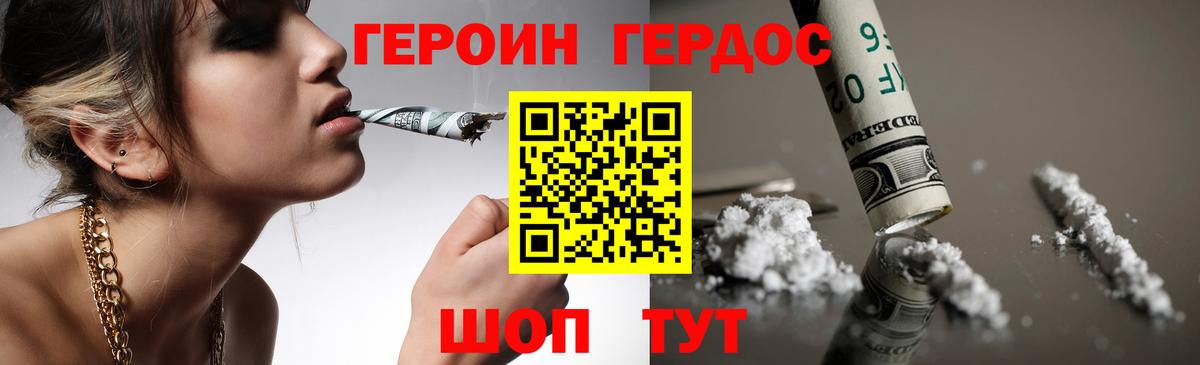 Азов  Героин Афган  Вход с VPN 