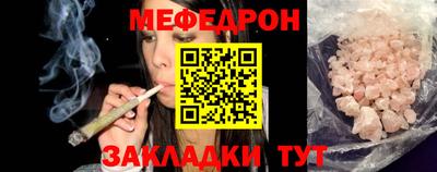 герыч Мариинск