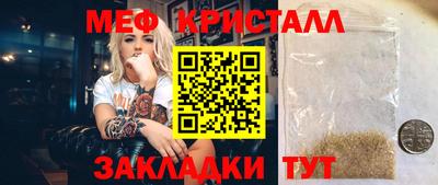 ALPHA-PVP Малгобек