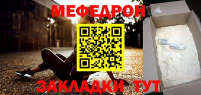 герыч Мариинск