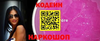 герыч Мариинск