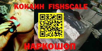 ALPHA-PVP Малгобек