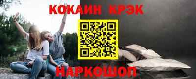 ALPHA-PVP Малгобек