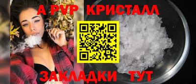 ALPHA-PVP Малгобек