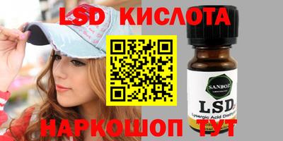 герыч Мариинск