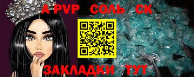 герыч Мариинск
