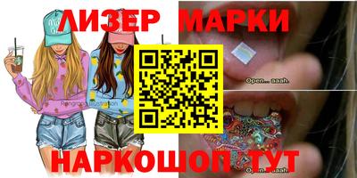 герыч Мариинск