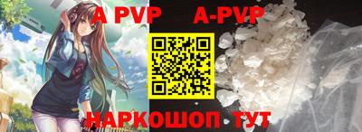 ALPHA-PVP Малгобек