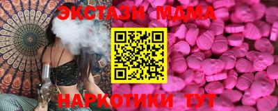 ALPHA-PVP Малгобек