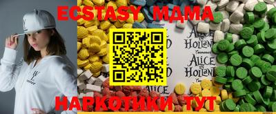 герыч Мариинск