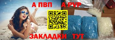 герыч Мариинск