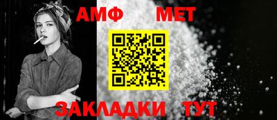 герыч Мариинск