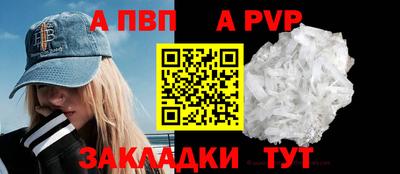 герыч Мариинск