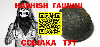 ALPHA-PVP Малгобек