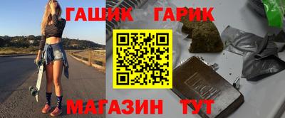 герыч Мариинск