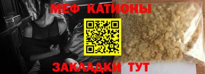 герыч Мариинск