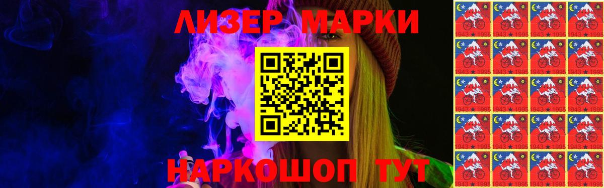 ЛСД экстази ecstasy Азов