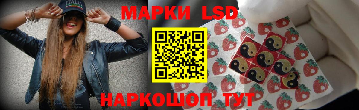 мега ссылки  LSD-25 экстази ecstasy  ЛСД экстази кислота  Вход с VPN  Азов  ЛСД экстази 
