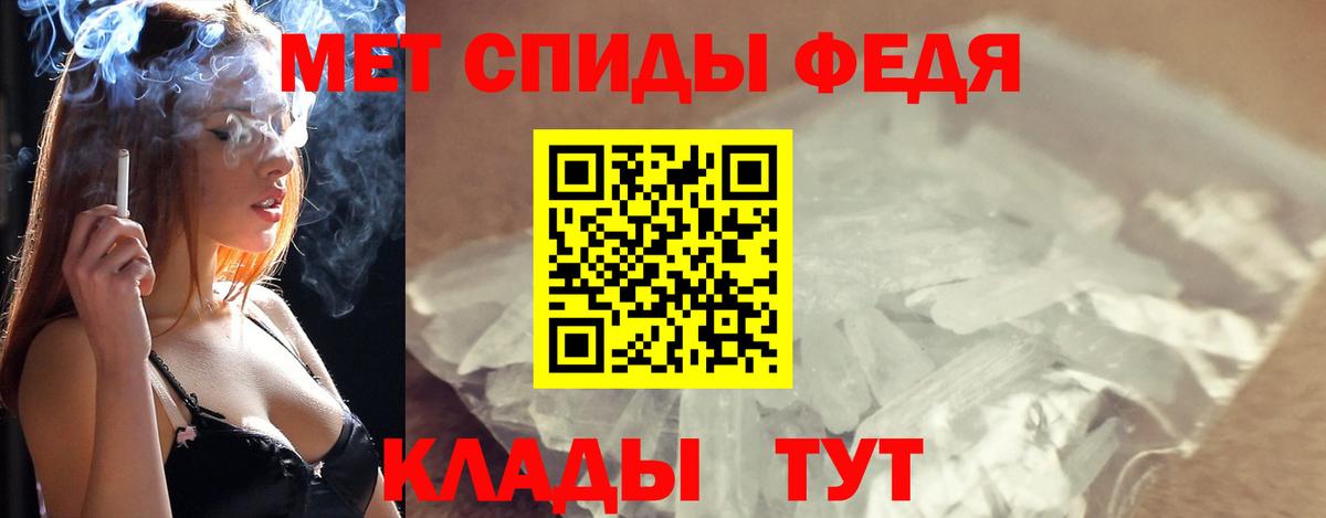 Первитин витя Азов