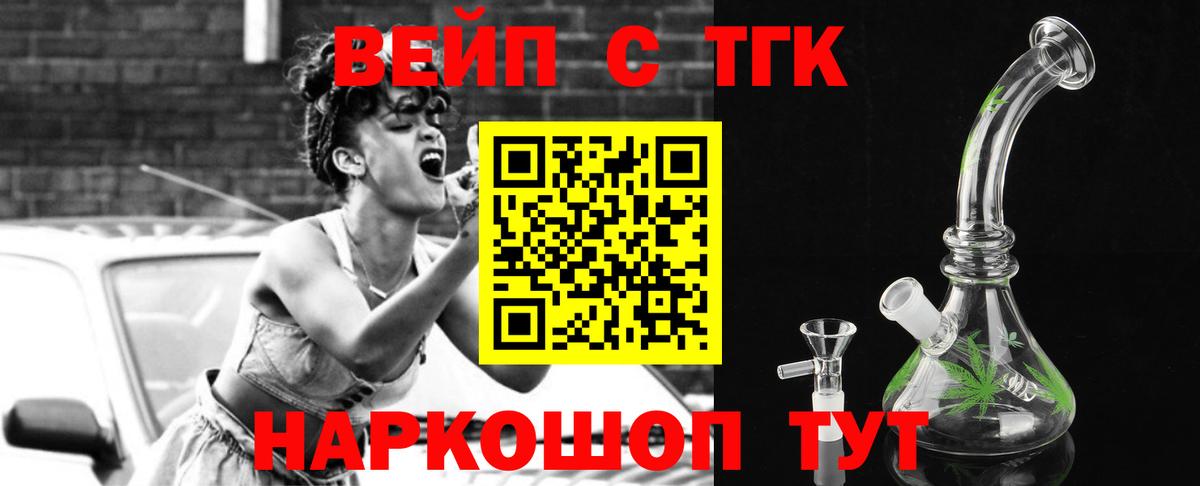 Азов  купить наркоту  Вход с VPN  ТГК жижа 