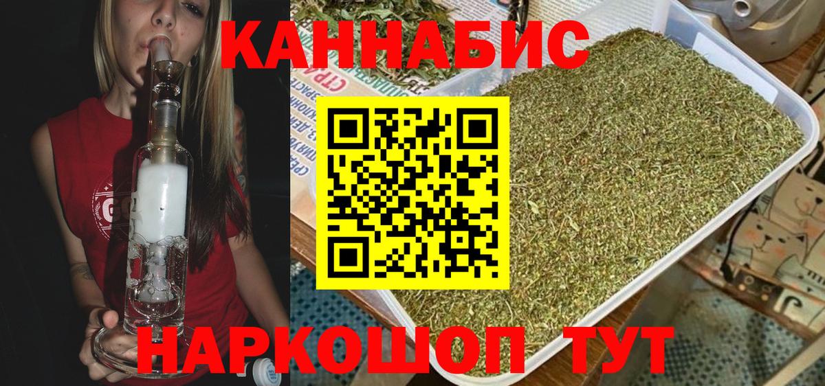 Конопля OG Kush  Шишки марихуана LSD WEED  Канабис SATIVA & INDICA  Вход с VPN  Азов 